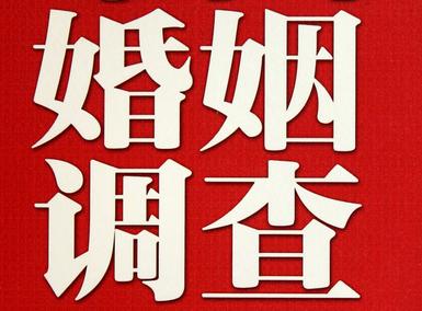 「郊区福尔摩斯私家侦探」破坏婚礼现场犯法吗？