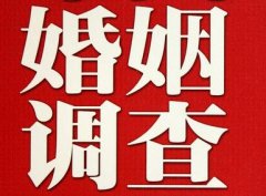 「郊区私家调查」公司教你如何维护好感情